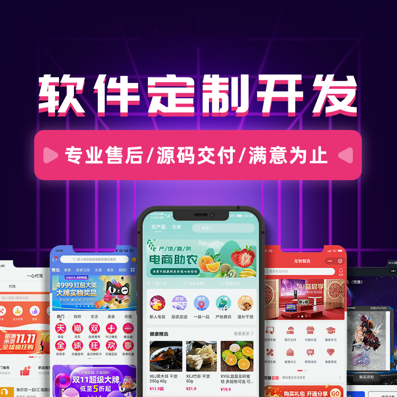 青?？萍剂α酷绕?深度解析樂都、共和、平安三地服務機構與青晟網絡技術硬實力